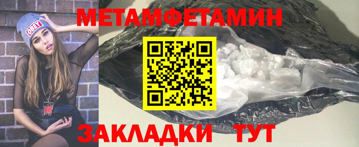 АМФ 98% Конаково