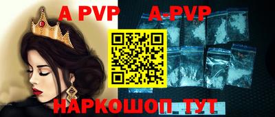 mdpv Бузулук