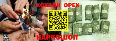 кристаллы Михайловск