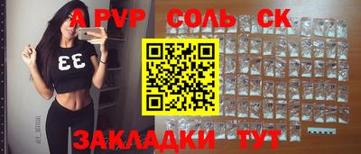 mdpv Бузулук