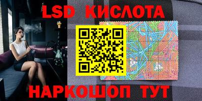 кокаин перу Будённовск
