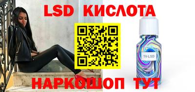 кокаин перу Будённовск