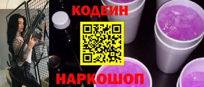 кокаин перу Будённовск