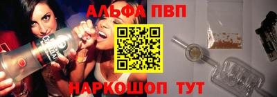 mdpv Бузулук