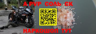 кокаин перу Будённовск