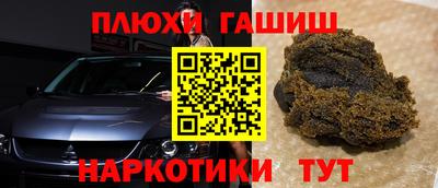 кокаин перу Будённовск