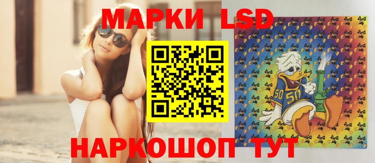 ЛСД экстази ecstasy  ЛСД экстази  Конаково  ЛСД экстази ecstasy  Вход с VPN 