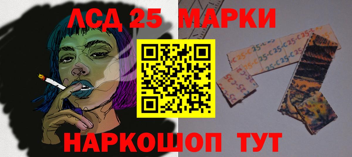 ЛСД экстази ecstasy Конаково