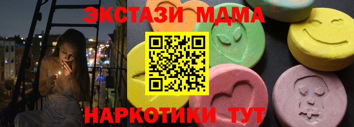 Лсд 25  COCAIN  МЕФ кристаллы  А ПВП СОЛЬ   ГАШИШ  Гашиш  Вход с VPN  Меф МЯУ МЯУ  Конаково  Каннабис 