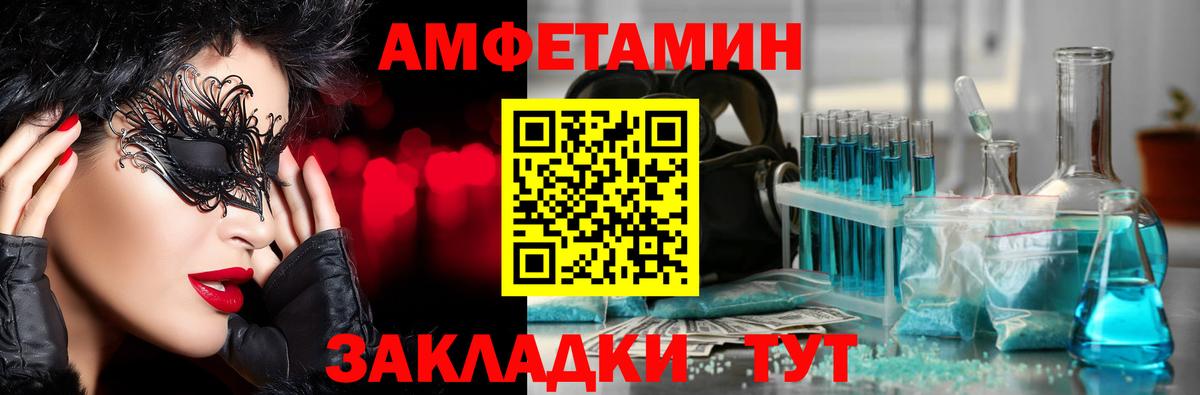 Конаково  Метамфетамин винт  Вход с VPN 